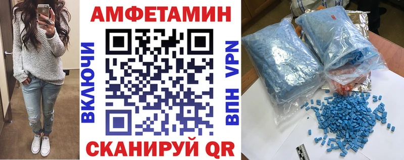 АМФЕТАМИН Premium  как найти   Горбатов 