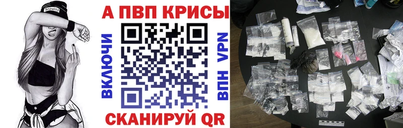 Alpha PVP мука  Горбатов 