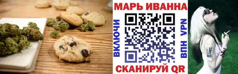 сколько стоит  Горбатов  Печенье с ТГК конопля 