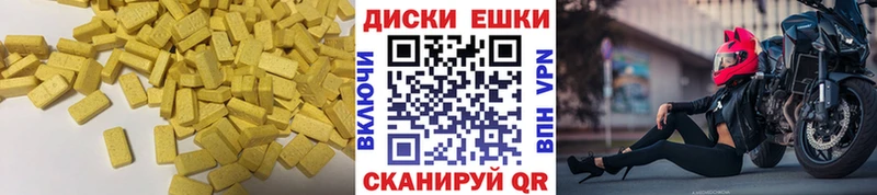 продажа наркотиков  МЕГА ССЫЛКА  ЭКСТАЗИ Punisher  Горбатов 