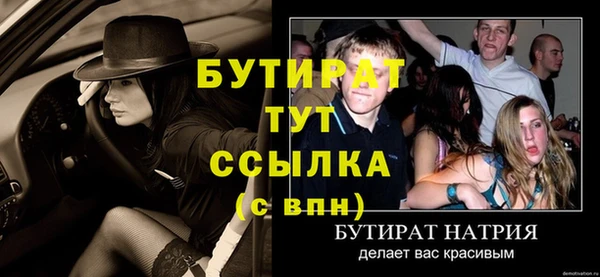 кокс Балабаново