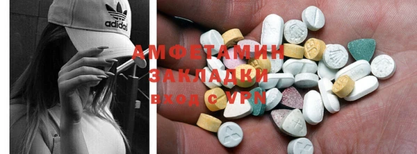кокаин Сатка