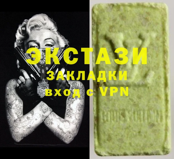 кокаин Сатка