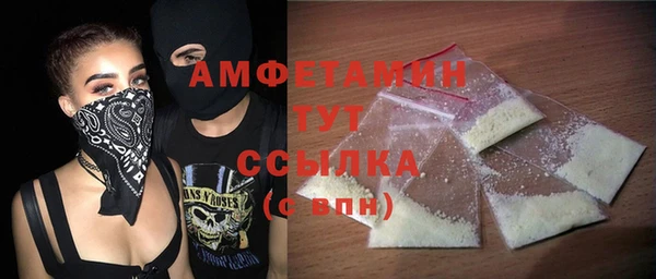 эйфоретик Баксан