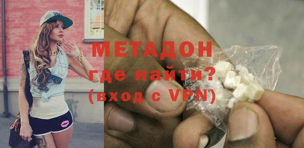 эйфоретик Баксан
