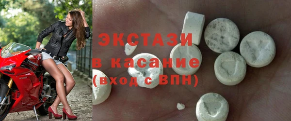 эйфоретик Баксан