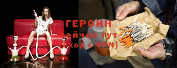 трава Балахна