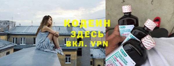 эйфоретик Баксан