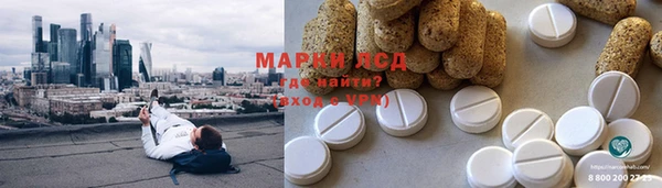 трава Балахна
