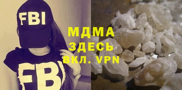 эйфоретик Баксан