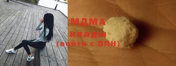 трава Балахна