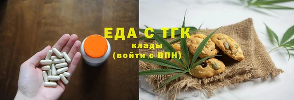 трава Балахна