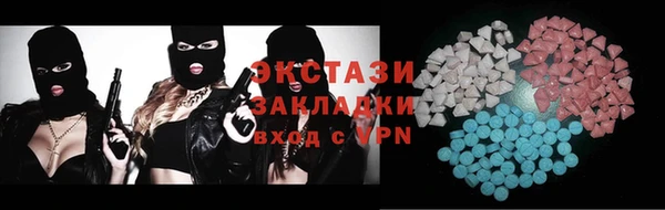 эйфоретик Баксан