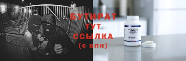 кокс Балабаново