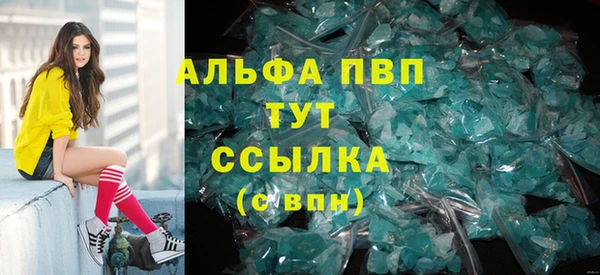 трава Балахна