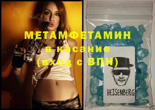 эйфоретик Баксан