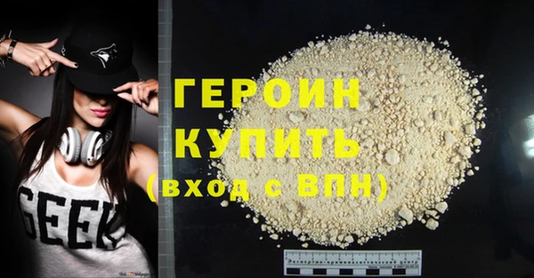 эйфоретик Баксан