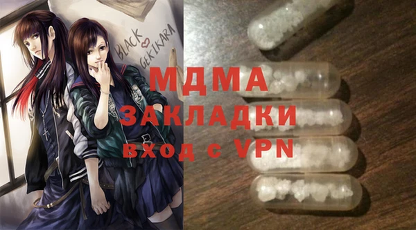 эйфоретик Баксан