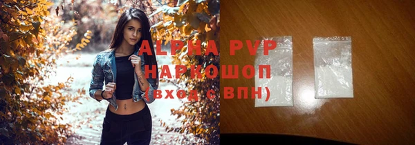 марки lsd Сафоново