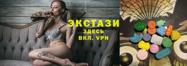 кокаин Сатка