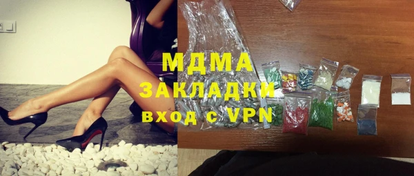марки lsd Сафоново