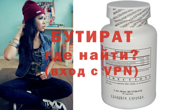 кокс Балабаново