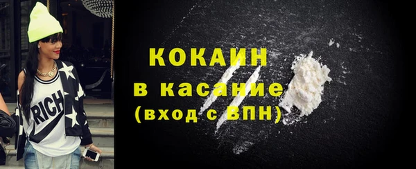 эйфоретик Баксан