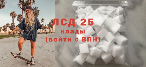 трава Балахна