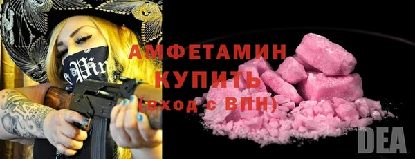 марки lsd Сафоново