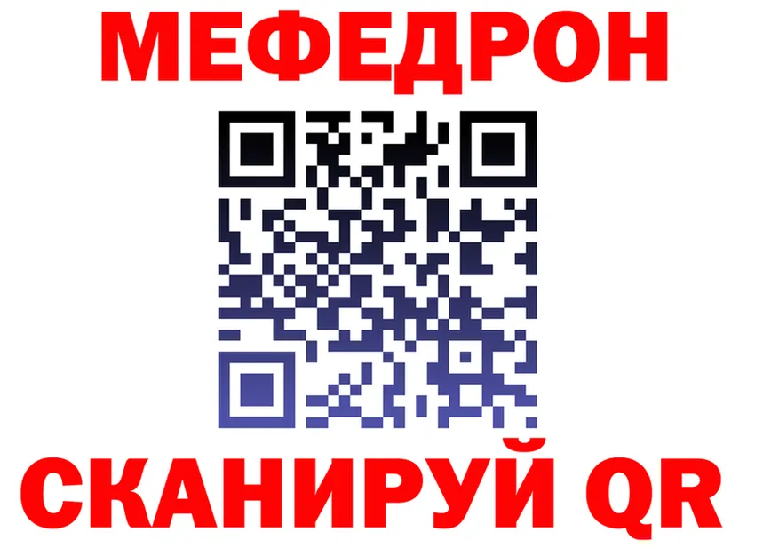 КОКАИН FishScale зеркало площадка mega Горбатов
