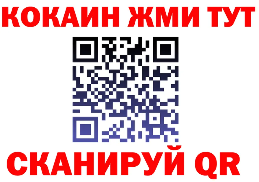 КЕТАМИН ketamine зеркало это блэк спрут Горбатов