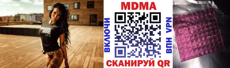 MDMA crystal  закладки  Горбатов 