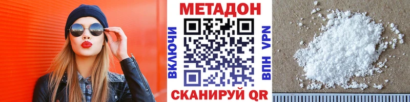 ссылка на мегу ссылка  купить закладку  Горбатов  Метадон кристалл 