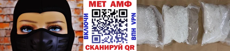 Метамфетамин кристалл нарко площадка формула Горбатов кракен зеркало