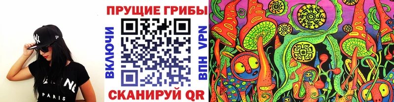 Галлюциногенные грибы ЛСД  наркотики  Горбатов 